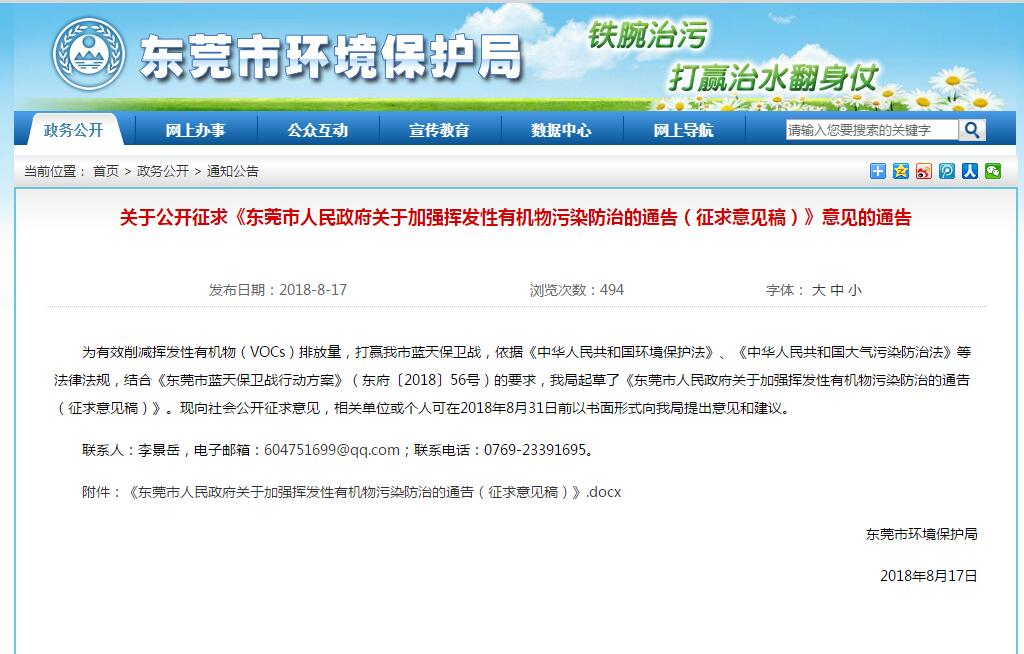 TIM截图20180824153343.jpg TIM截图20180824153343.jpg